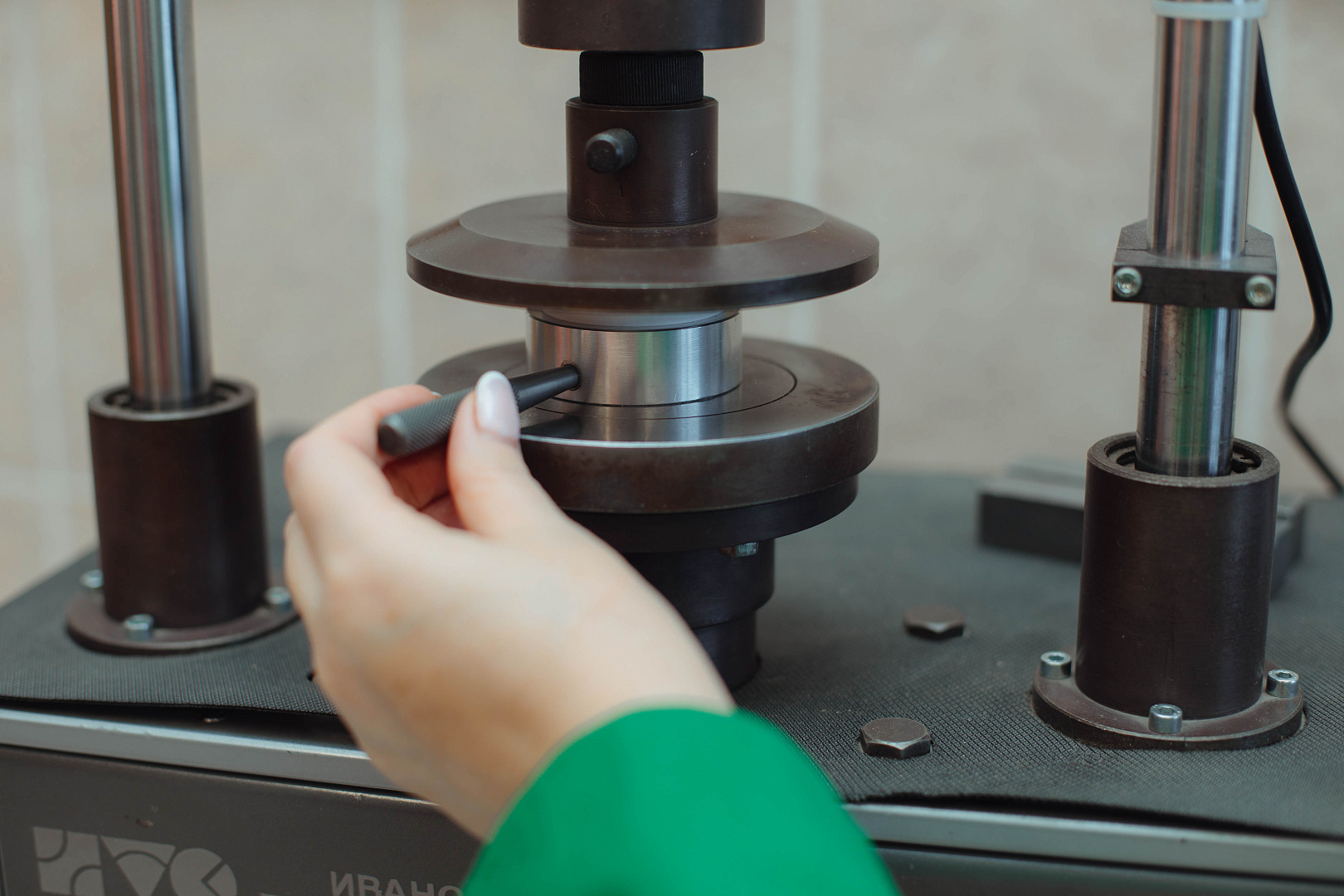 Quality Control Laboratory